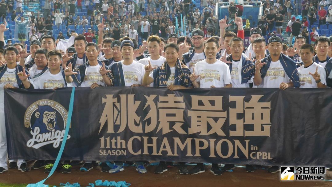 ▲Lamigo桃猿隊拿下中職上半季冠軍。（圖／吳政紘攝）