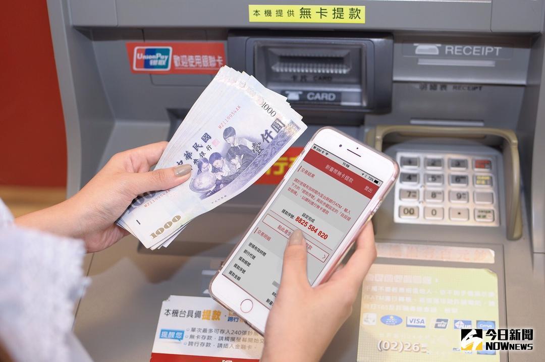 ▲台灣純網銀政策，終於朝更開放的道路前進，主導權問題不妨留給市場決定。（圖／NOWnews資料照）