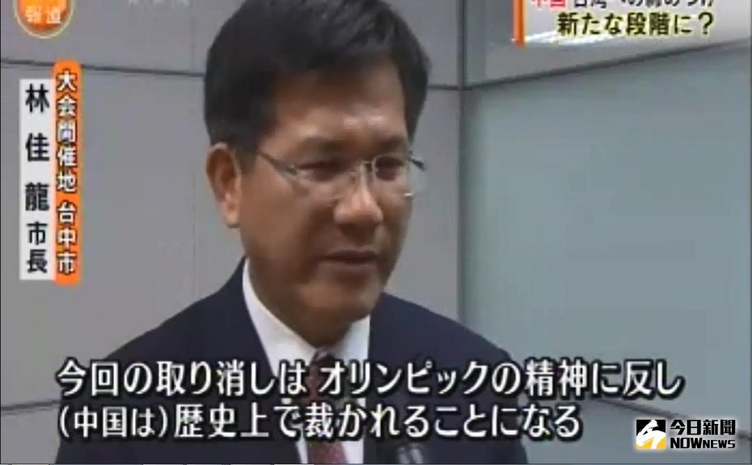 ▲市長林佳龍召開國際記者會，國際媒體陸續關注（圖／擷取自日本NHK , 2018.8.1\\)