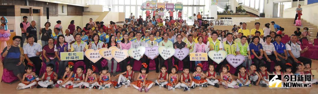 ▲彰化縣政府舉辦擴大育兒津貼和準公共化托育服務機制說明會，魏明谷說，樂見中央與地方一起做育兒津貼補助。（圖／記者陳雅芳攝，2018.08.01\\)