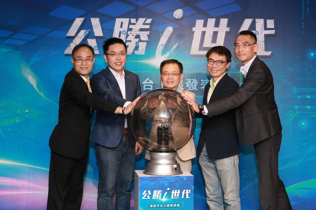 ▲金融科技顛覆傳統金融服務模式，保險業也力拚保險科技創新，網路投保、網路客服、AI理賠都成新趨勢。（圖／台灣人夀提供）