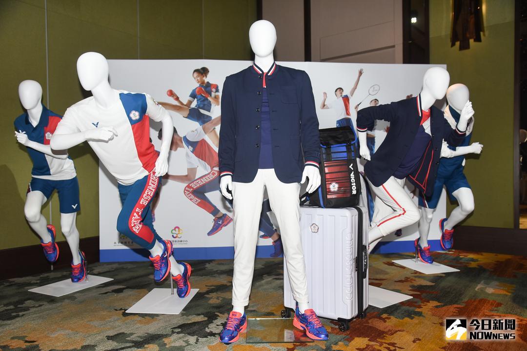 ▲亞運團服發表記者會。（圖／記者陳明安攝，2018.08.02）