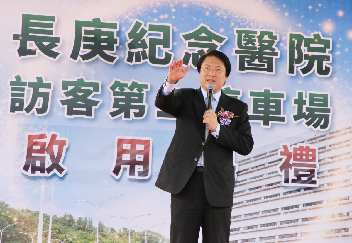 ▲基隆市長林右昌感謝基隆長庚醫院前、現任院長程文俊、陳建宗的大力促成，以行動回饋地方，積極協助市府處理停車的困境。（圖／基隆市政府提供）