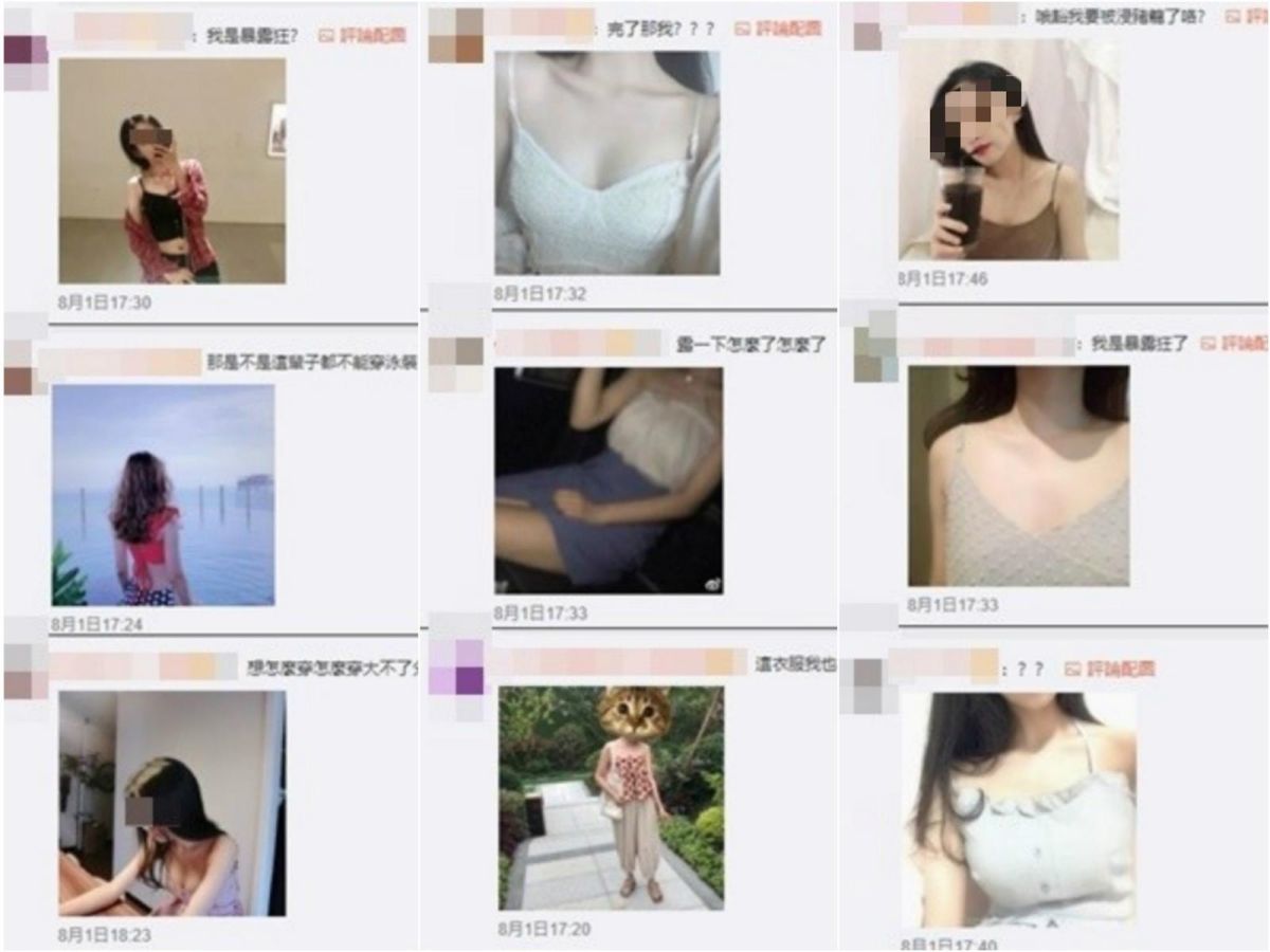 ▲她穿平口裙被男友罵「暴露狂」，女網友怒 po 清涼照反擊。（圖／翻攝自微博）
