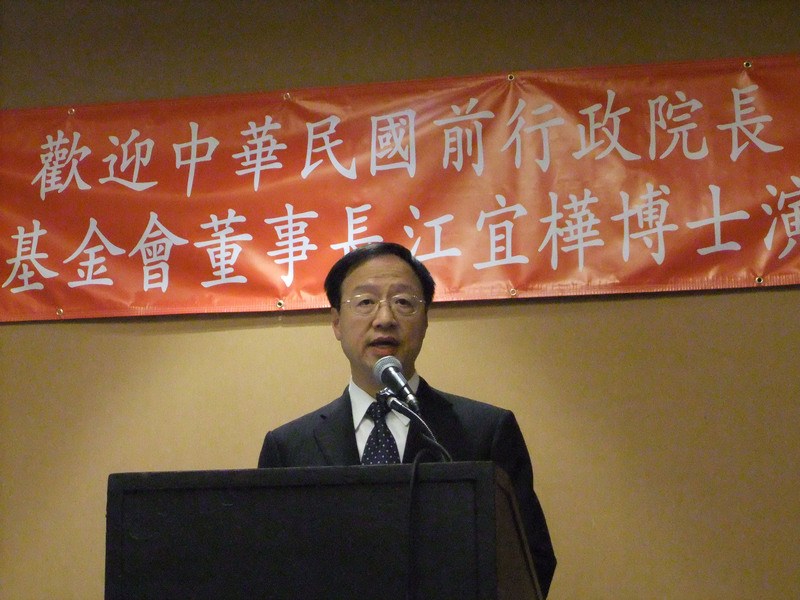 ▲長風文教基金會董事長江宜樺赴洛杉磯演說，談台灣的出路。中央社記者曹宇帆洛杉磯攝  107年8月5日