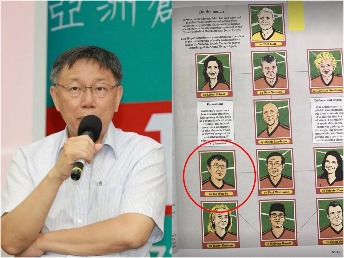 ▲登版國際！英國雜誌選「全球最佳市長」足球隊，台北市長柯文哲獲選。（圖／翻攝自臉書、北市府提供）
