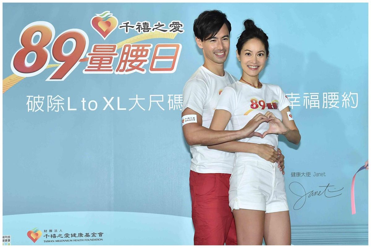 ▲89量腰日健康大使Janet和George示範夫妻每天環腰擁抱，彼此督促注意腰圍健康。（圖／資料照片）