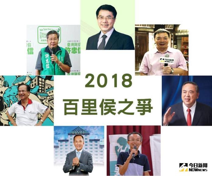 【六都選戰】台南市／參選人數最多　政見亮點最少
