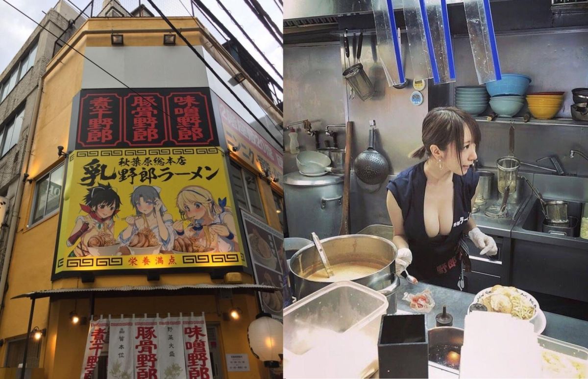 ▲「乳野郎」打著爆乳拉麵師傅之名，讓網友暴動朝聖。（圖／翻攝自推特）