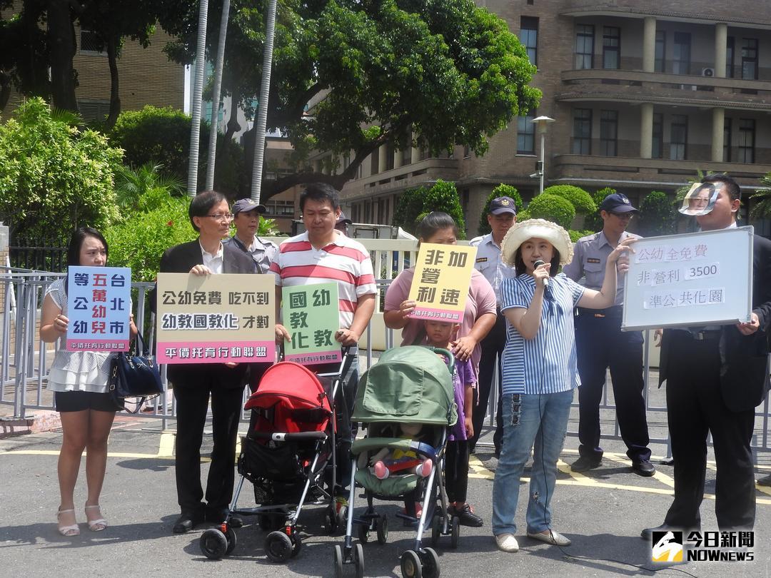▲家長團體在行政院大門前抗議，演出「賴爸爸不及格」行動劇。（圖／林仕祥攝 , 2018.8.8）