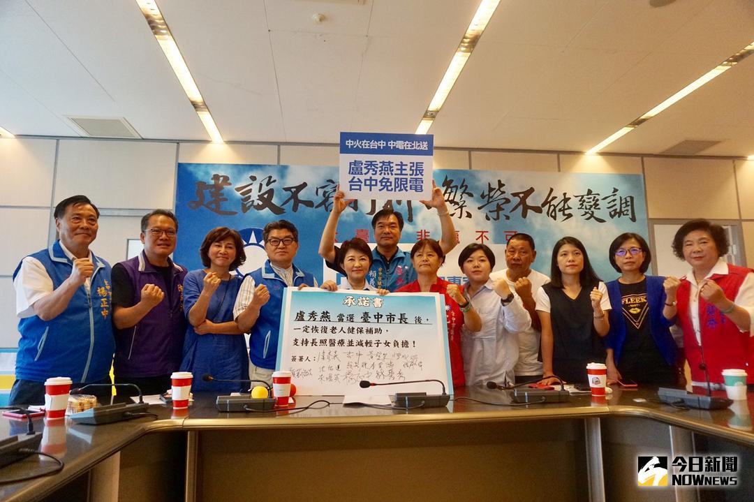 ▲國民黨台中市長參選人盧秀燕召開記者會，向市民報告「想法及主張」（圖／柳榮俊攝 , 2018.8.8\\)