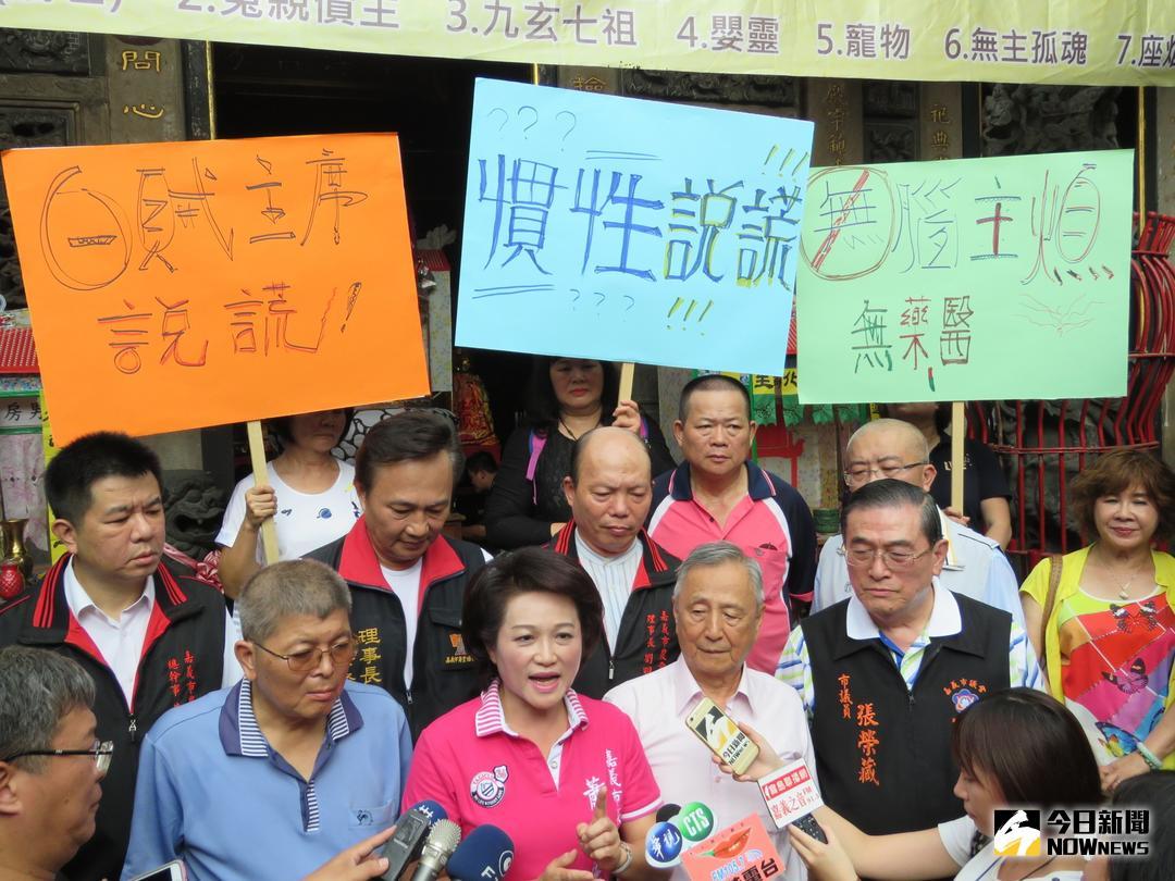 ▲嘉義市議長蕭淑麗對吳敦義的言論表示不滿。（圖／記者陳鐘聲攝 , 2018.08.08）