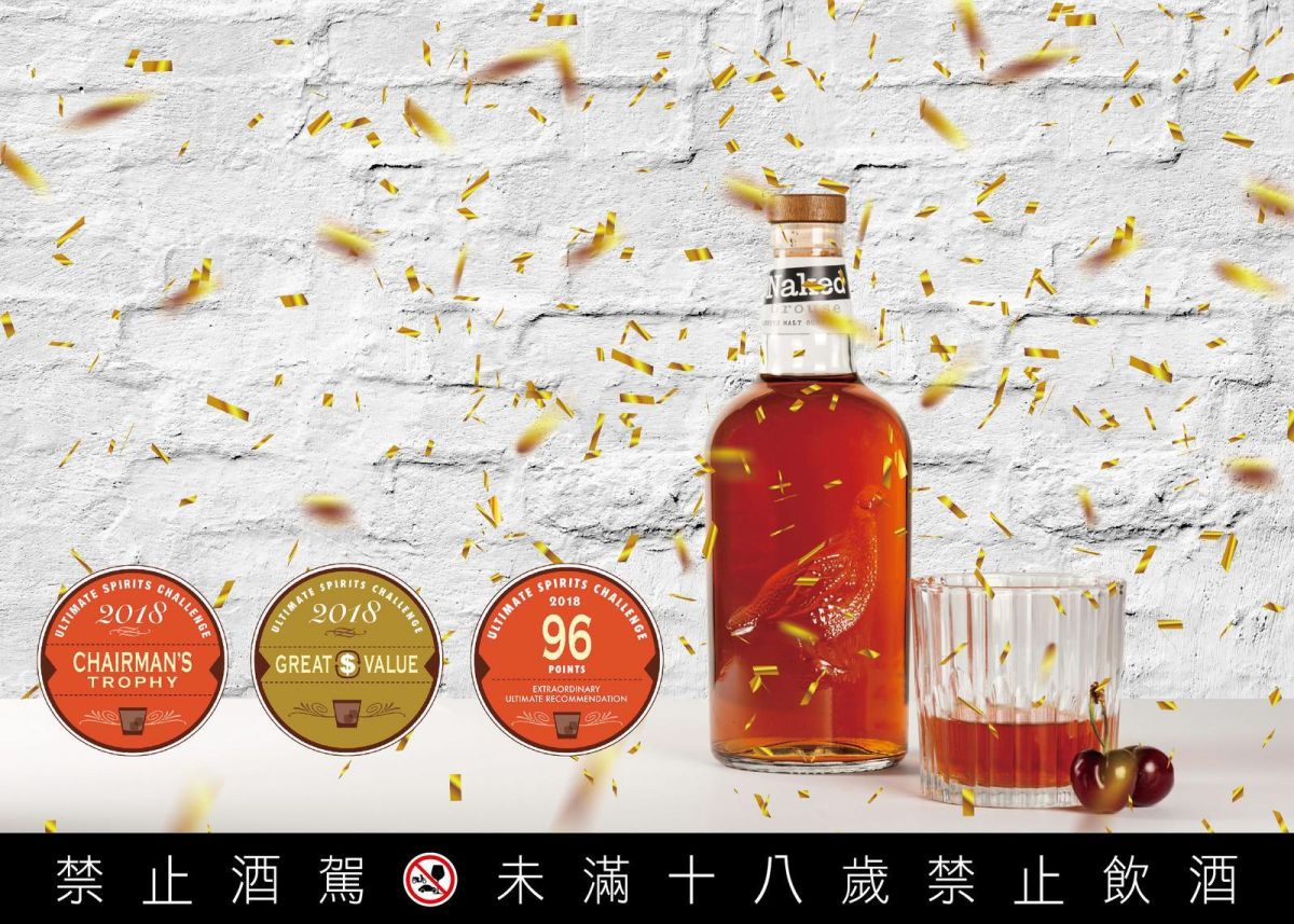 ▲裸雀初次雪莉桶蘇格蘭威士忌-純飲版。（圖／資料照片）