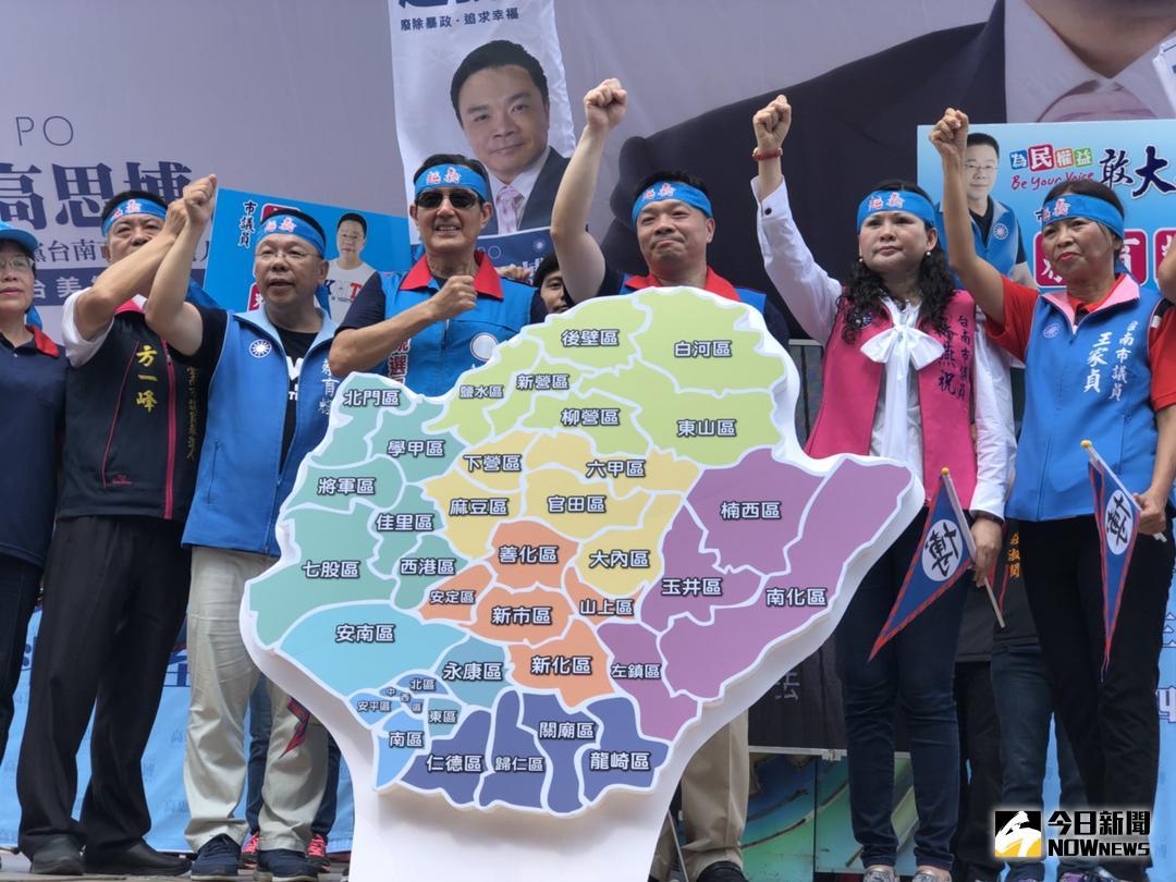 馬英九與高思博率領同黨市議員、市議員參選人及支持者，宣誓台南起義，要推翻民進黨暴政。(圖／高思博競選總部提供，2018.8.9)
