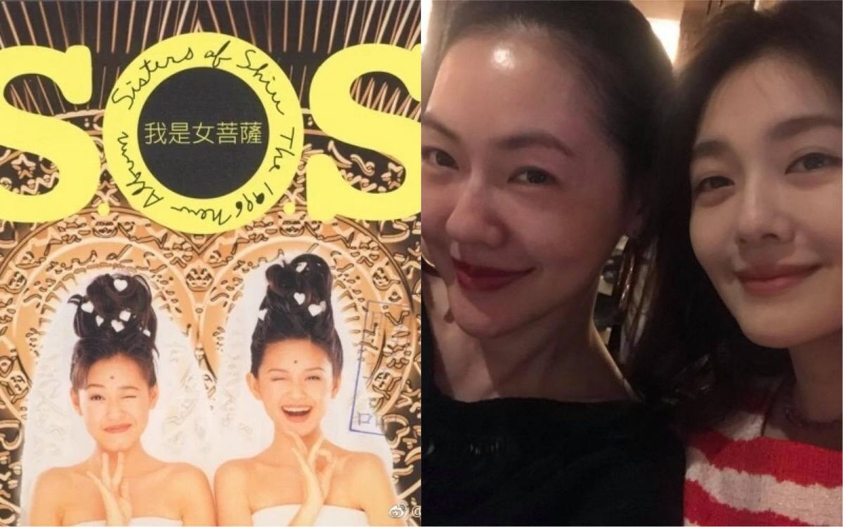 ▲大S與小S當初團名不叫ASOS。（圖／翻攝微博, 2018.08.09）