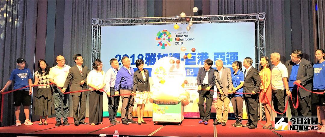 ▲愛爾達電視9日舉行亞運開播記者會。（圖／鍾東穎攝 , 2018.08.09）