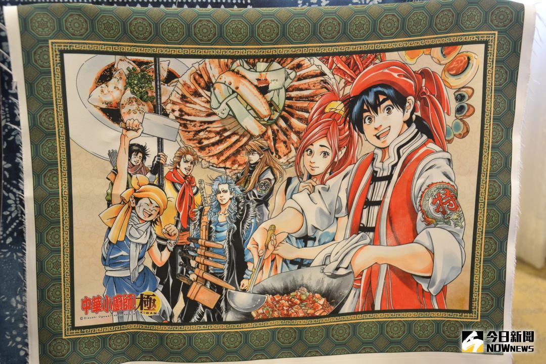 ▲台灣人熟知的《中華小廚師（中華一番）》作者小川悅司於本次漫博會即將來台與粉絲見面。（圖／記者顏大惟攝，2018.08.09）