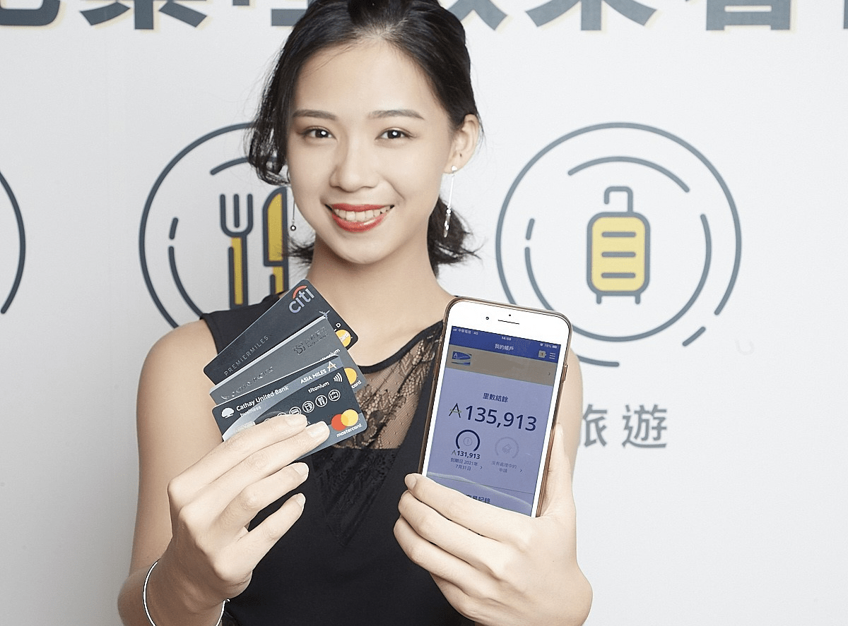 ▲外商看好台灣點數經濟，透過日常生活的小額消費也能累積飛行哩程，交易比數年成長 4.5 倍。（圖／亞洲萬里通）