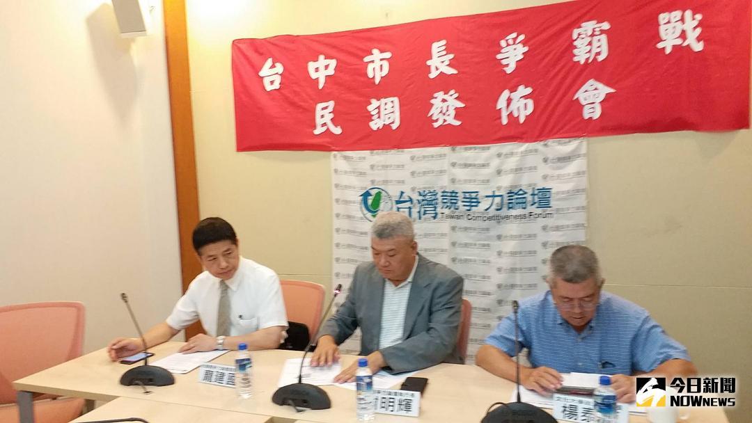 ▲針對台中市長民調盧秀燕小贏林佳龍，台灣競爭力論壇執行長謝明輝10日指出，林佳龍利用東亞青運主辦權遭取消事件，意圖激起民憤，企圖提升支持度。可惜事與願違，此事件對盧秀燕未產生殺傷力，更證明蔡英文成票房毒藥已成定局。（圖／邱明玉攝 , 2018.8.10）