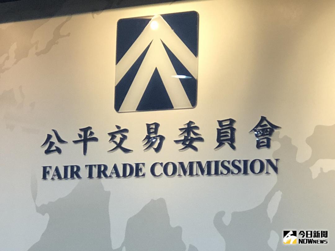 ▲公平會12日召開新聞付費相關內容座談會，報業公會呼籲政府積極因應及早跟上新聞付費的趨勢。（圖／NOWnews資料照，記者彭夢竺攝）