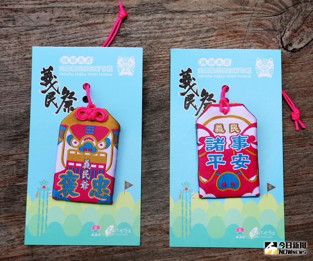 ▲「豬獅大吉文創平安符」曝光，客家方口獅搭配「諸事平安」的神豬圖案，超級卡哇伊。（圖／記者誾宣震攝 , 2018.08.10）