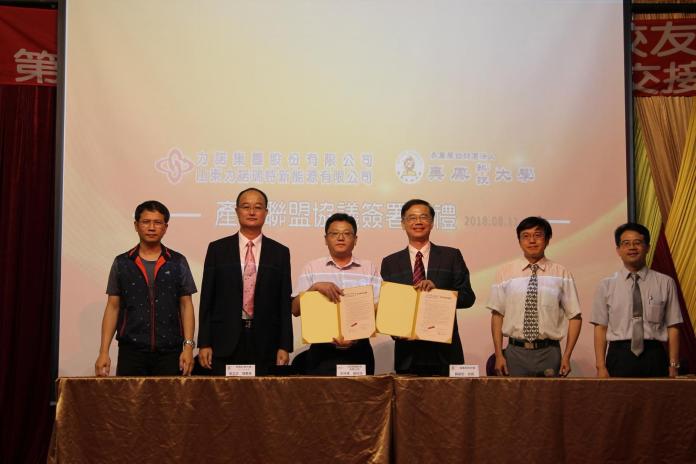 深化科技交流　吳鳳科大與山東力諾集團簽署產學聯盟
