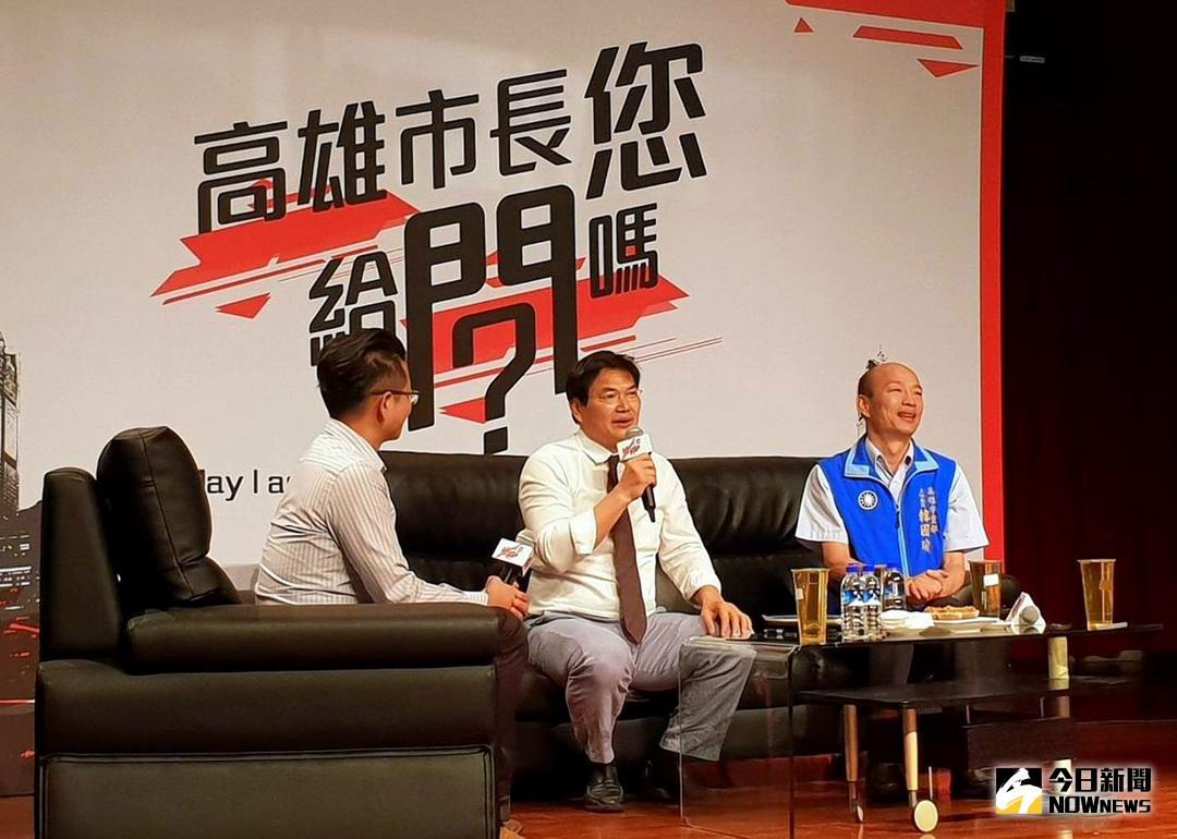 ▲「市長給問嗎？」活動，泛藍兩位市長參選人韓國瑜、吳益政皆參與論壇。（圖／記者許高祥攝）