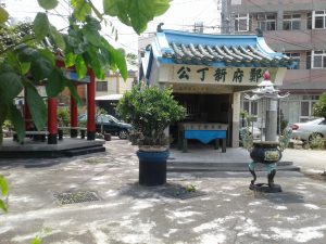 彰化平和里鄭府新丁公廟。（圖／台灣社區通）