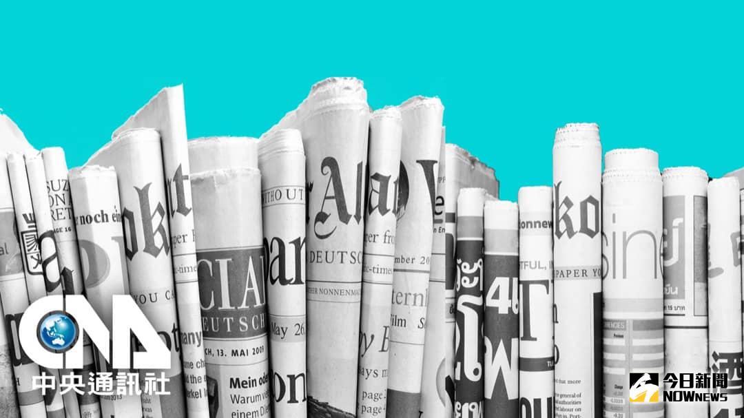 中央社 地方 / NOWnews