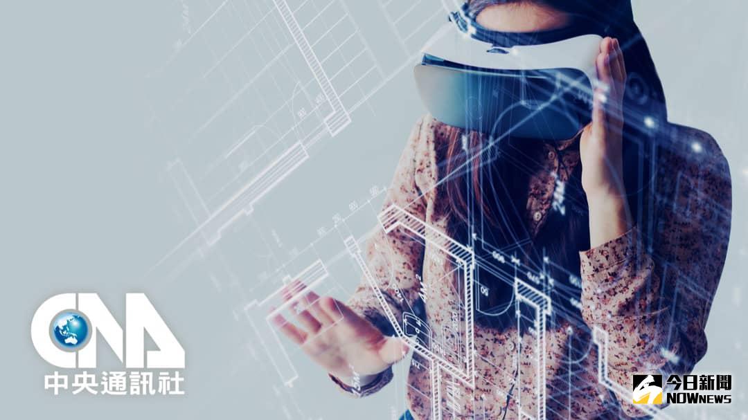 中央社 科技 / NOWnews