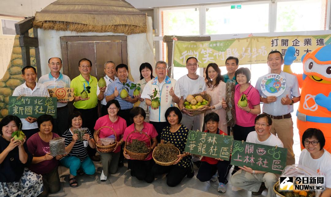 ▲新竹縣首度招募企業參與社區營造計畫，也歡迎更多熱血企業加入行列。（圖／記者誾宣震攝 , 2018.09.03）