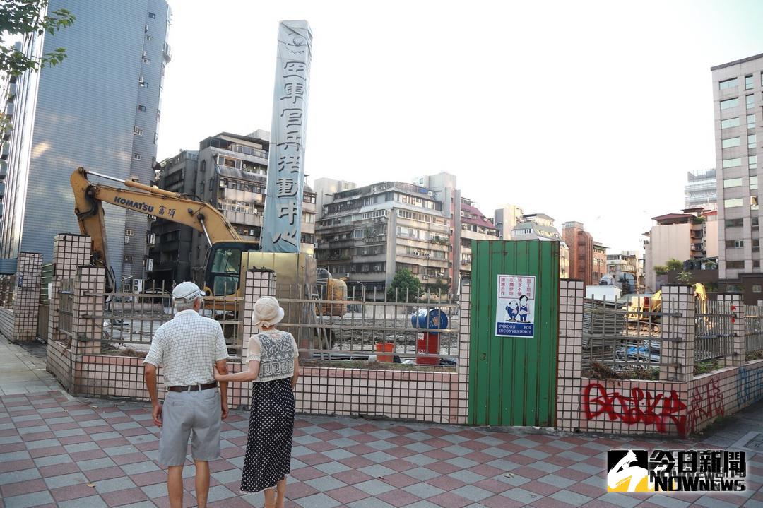 ▲財政部國產署9月3日標售位在北市仁愛路原空軍官兵活動中心70年地上權案，最後由元大銀行以總價82.01億元得標，並將做為總行營運之用。（圖／記者葉政勳攝）