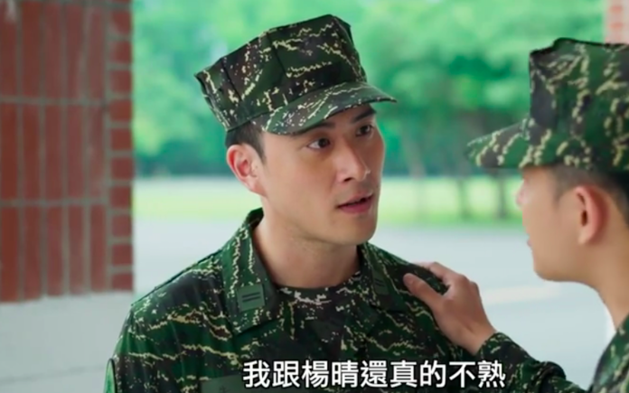 王為演出《女兵日記》，在劇中想追楊晴。（圖／齊石傳播提供，2018.09.04）