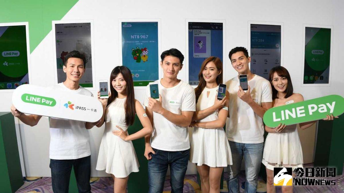 ▲一卡通 QR Code 於交易時暴露使用者姓名，儘管合乎法令卻仍引發安全上的疑慮。（圖/LINE提供）