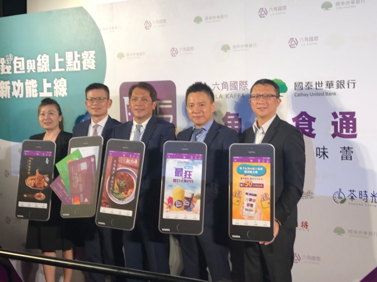 ▲搶攻通路會員支付商機，國泰世華銀行繼與全家、新光影城、逛逛停合作後，再攜手六角國際推出專屬電子錢包。（圖／記者顏真真攝）