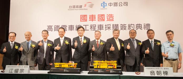 中鋼公司與台灣高鐵公司6日舉行國車國造高鐵電車線工程車採購簽約儀式。(圖／記者黃守作攝，2018.09.05)