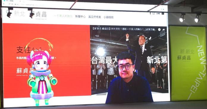 圖說，蘇貞昌競選的官方網站正式上線，由頭戴電燈罩的「Vtuber」動畫人偶「蘇小妹」及發言人黃韋鈞共同主持。（圖／陳志仁攝影，2018.09.05）