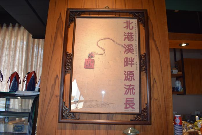 北港誠食堂特色餐飲　傳承在地文化