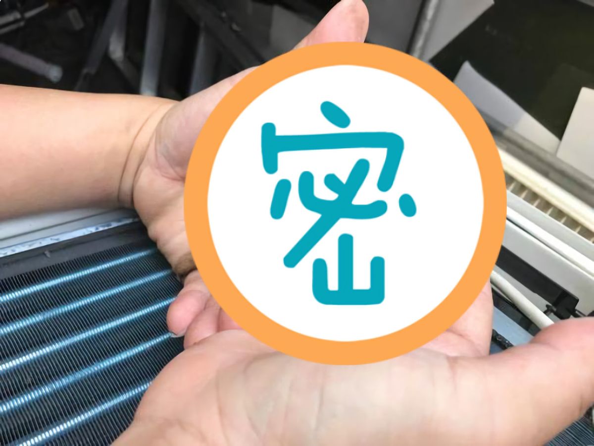 ▲這動作萌翻！冷氣機掉出「謎樣生物」，網喊：「可惡想養！」（圖／翻攝自報廢公社）