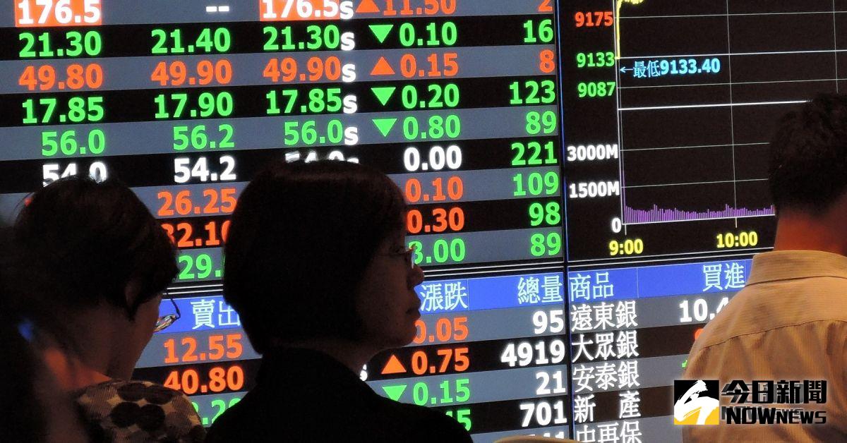 ▲台股今（2）日重挫逾千點，創史上單日最大跌點，嚇壞不少投資人！法人指出，主要是3個原因影響，其中一個是市場擔憂經濟數據不佳。（圖／NOWnews 今日新聞資料照）