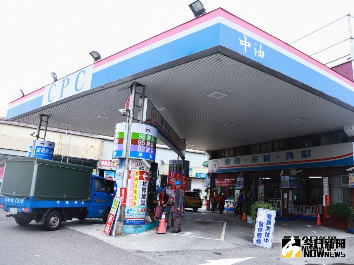 ▲國際油價受到美國與伊朗關係緊繃，加上北半球夏天用油旺季延續等因素影響而上揚，預估下周油價恐連3漲。（圖／NOWnews資料照）