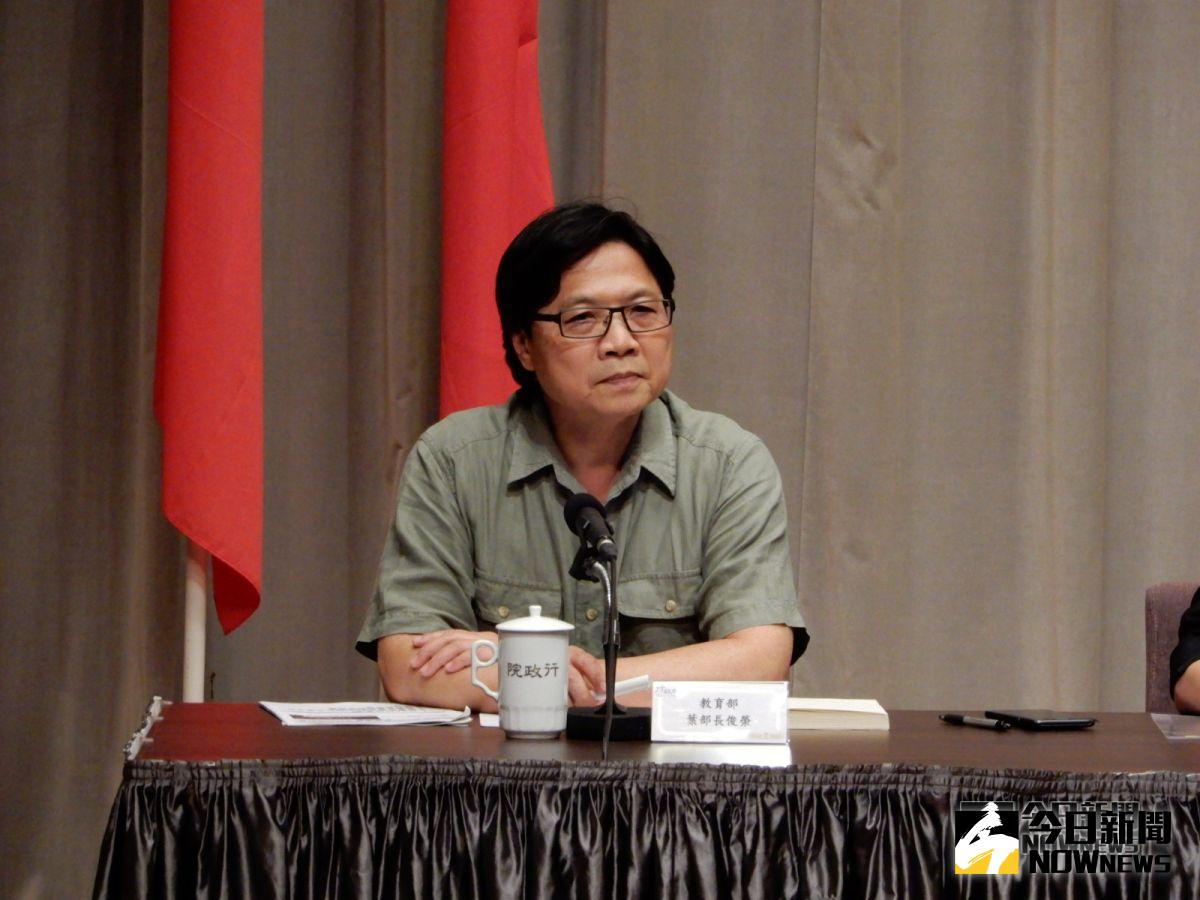 ▲教育部召開十二年國教課綱審議委員會審議大會，由總召集人、教育部長葉俊榮主持，繼續審議自然領域課程綱要草案。（圖／資料照，記者陳弘志攝）