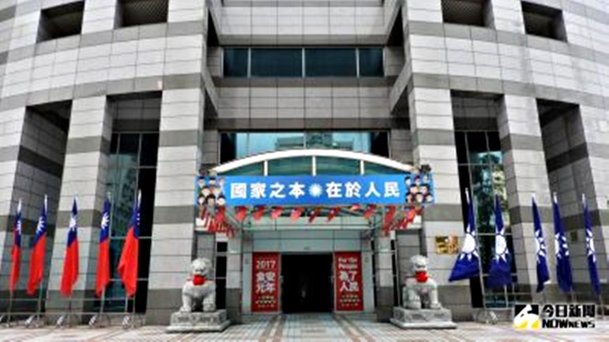 ▲國民黨在本次北市議員提名保守，士林區總選出十三席，國民黨僅提四席，圖為國民黨中央黨部。（圖／NOWnews資料照）