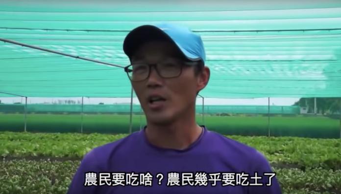 雲林一名廖姓農民說出心聲，引發網友瘋傳。（圖／翻攝自 Youtube）