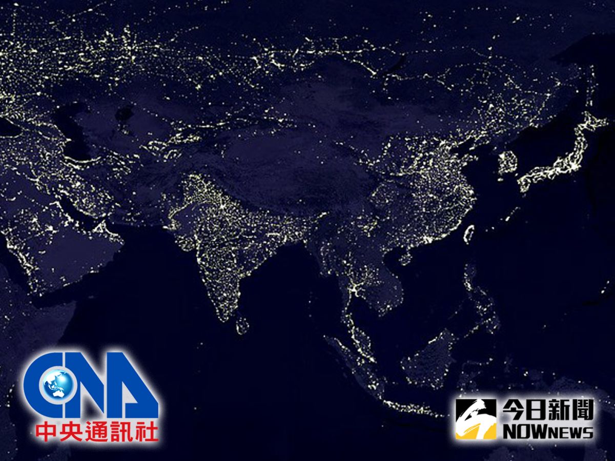 中央社 兩岸 / NOWnews