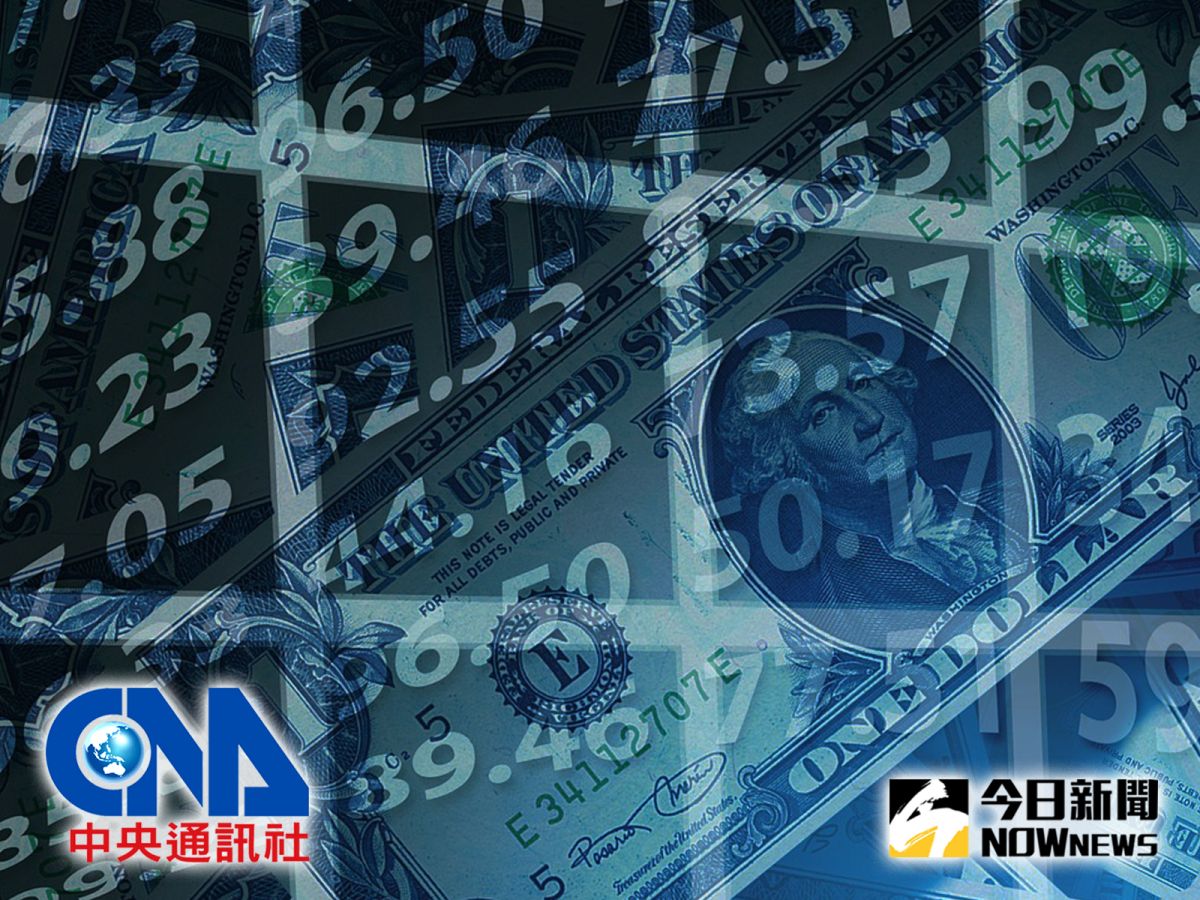 中央社 財經 / NOWnews