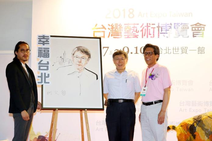▲台北市長柯文哲出席「2018台灣藝術博覽會」。（圖／北市府提供 2018.9.7）