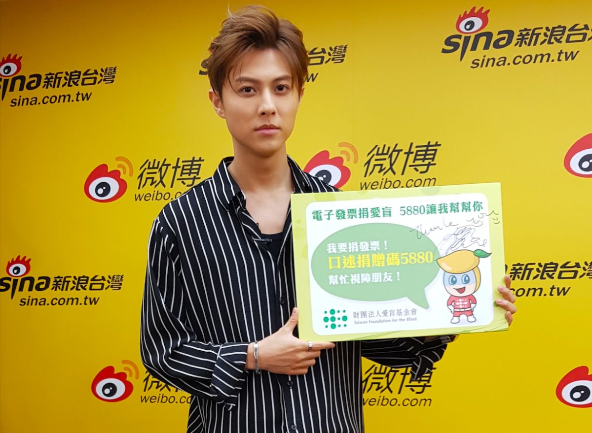 王子參與公益活動。（圖／ 新視紀整合行銷提供, 2018.09.07）