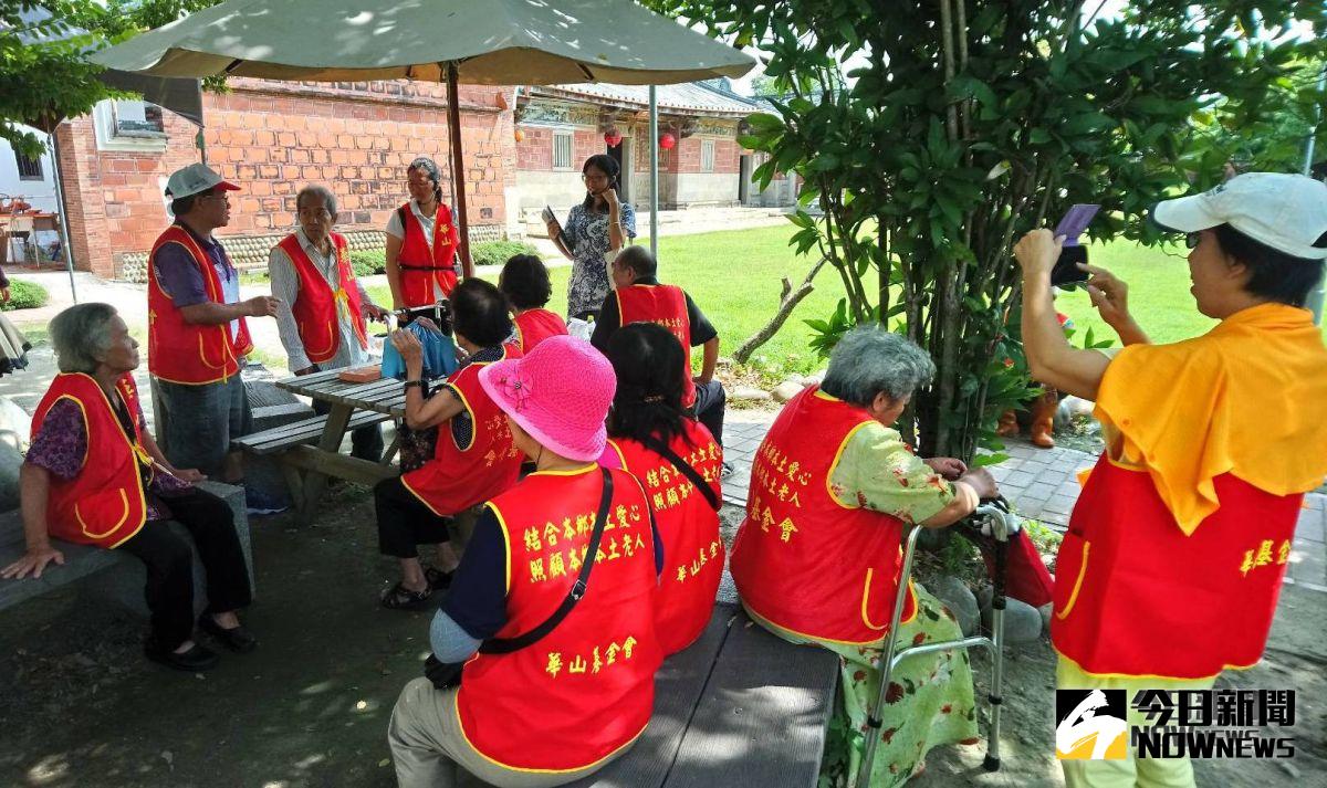 華山基金會安排台中市潭子區的年長者到高雄市大器內蘊文創公司所經營的市定古蹟摘星山莊參訪。(圖／記者黃守作攝，2018.09.07)