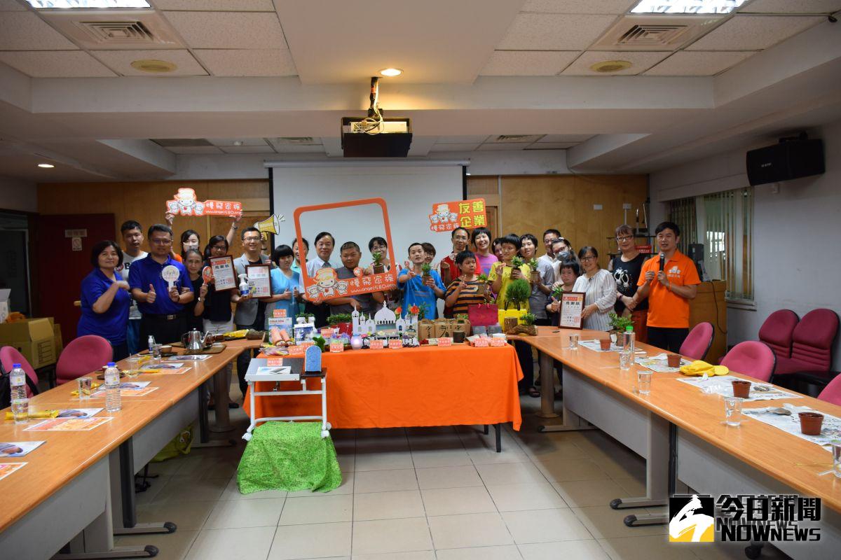 慢飛天使家族在所屬的8家啟智機構辦理一場友善企業贊助結盟會，透過綠色植栽體驗讓慢飛天使的身心靈得到療癒。（圖／記者陳雅芳攝，2018.09.07)